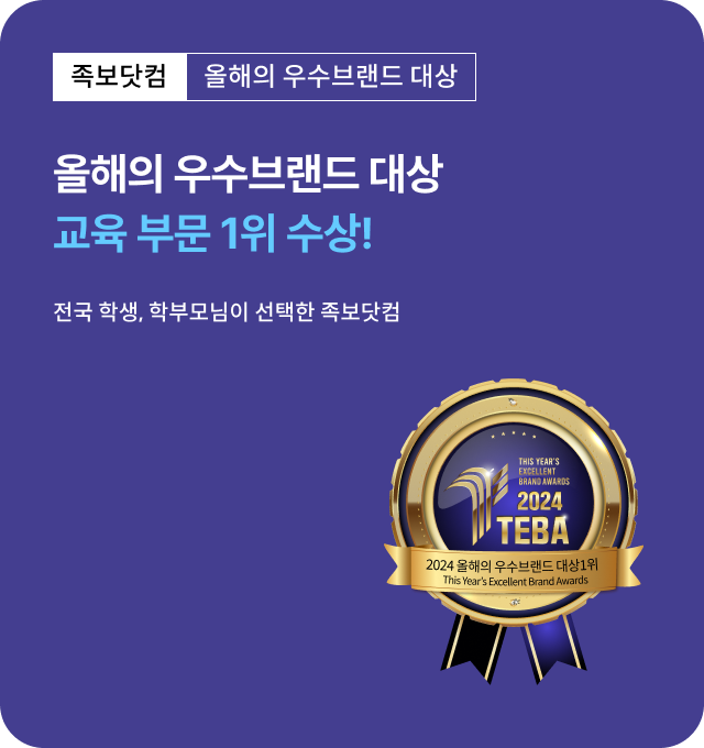 우수브랜드대상