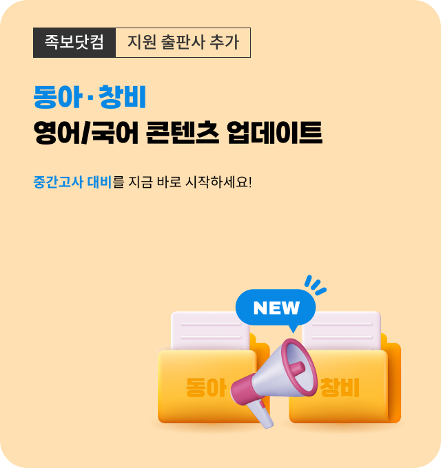 창비 오픈
